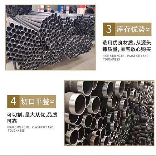 兴宁声测管用于灌浆和工程施工的注意事项