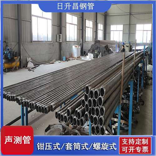 兴宁50声测管材质是无缝钢管吗?